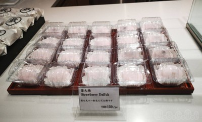 Strawberry daifuku 2pcs (red bean)