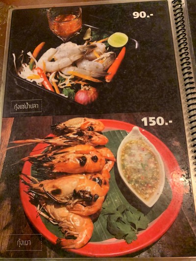 ป้ายราคาหรือสมุดเมนู