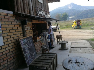 หน้าร้าน