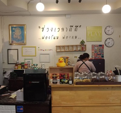 บรรยากาศ