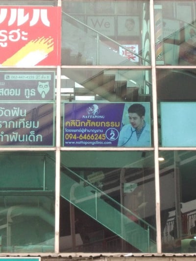 อื่นๆ