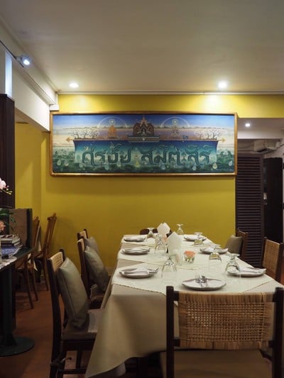 บรรยากาศ คั่วกลิ้ง+ผักสด ทองหล่อ