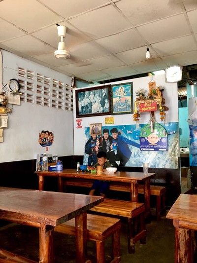 บรรยากาศ