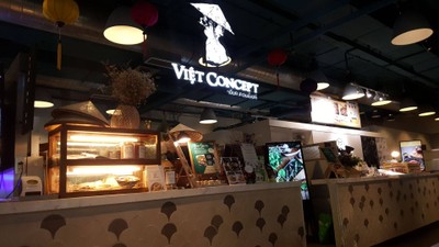 หน้าร้าน