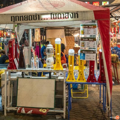 ซุ้มเครื่องดื่ม