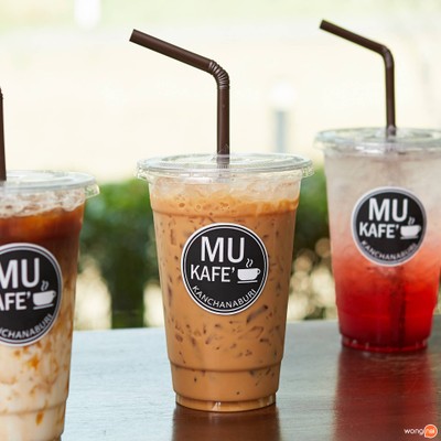 เมนูของร้าน MU Kafe