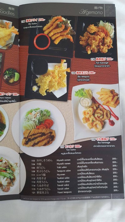 อื่นๆ