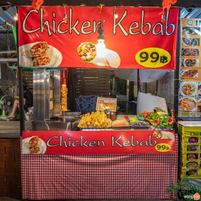 เคบับไก่