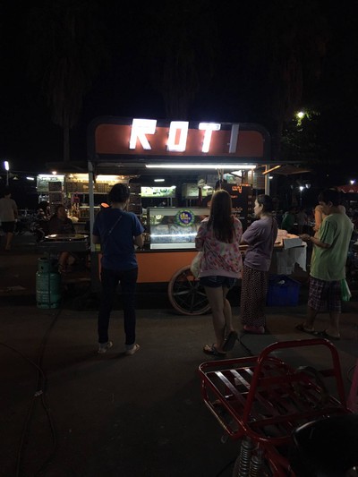 หน้าร้าน