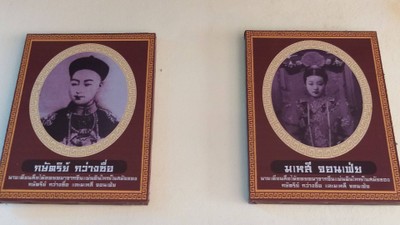 อื่นๆ