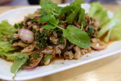 แซ่บระเบียง รพ.พระมงกุฏ