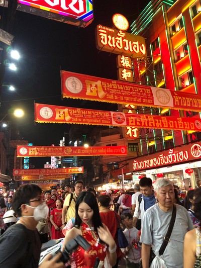 3 วัน 2 คืนในพระนครตอนเยาวราช