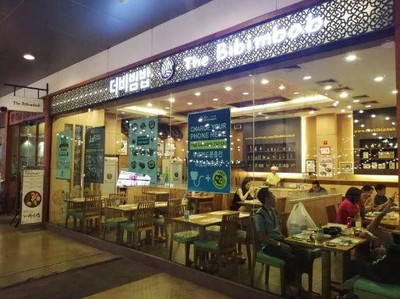 The Bibimbab (เดอะ บิบิมบับ) เมกา บางนา The Bibimbab (เดอะ บิบิมบับ) เมกา บางนา