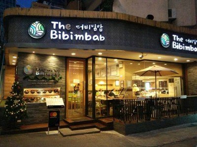 The Bibimbab (เดอะ บิบิมบับ) สุขุมวิท 24 The Bibimbab (เดอะ บิบิมบับ) สุขุมวิท 24