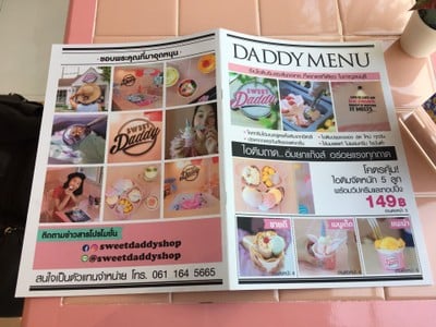 ป้ายราคาหรือสมุดเมนู