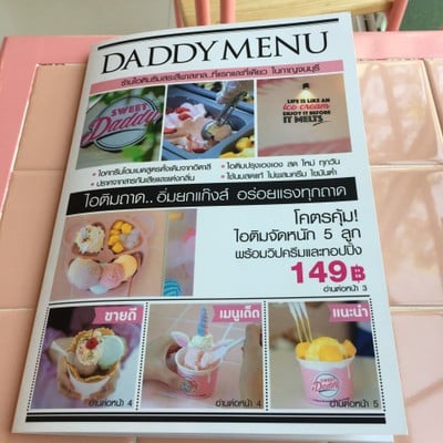 ป้ายราคาหรือสมุดเมนู