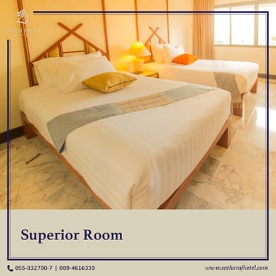 โรงแรมสีหราช