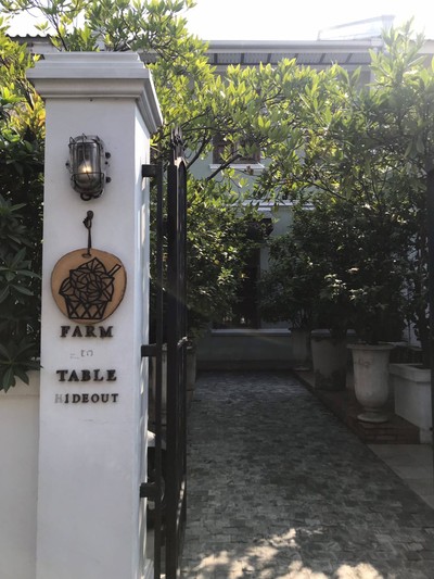 หน้าร้าน