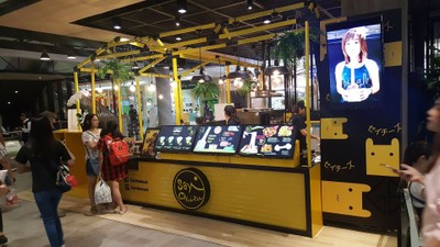 อื่นๆ