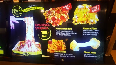 อื่นๆ
