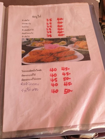 อื่นๆ