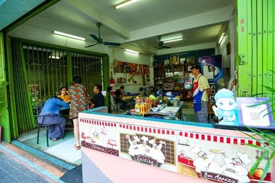 หน้าร้าน