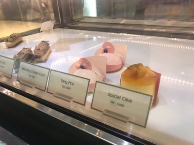 อื่นๆ
