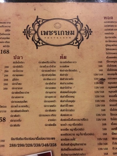 อื่นๆ
