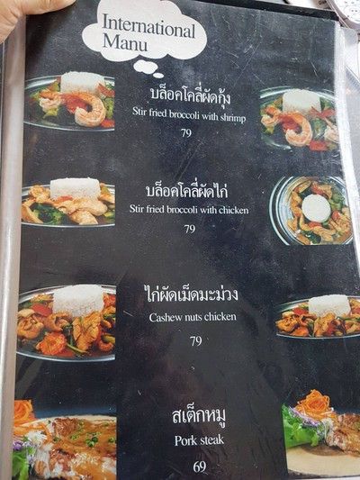 อื่นๆ