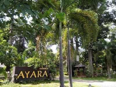 ไอยรา สปา รีสอร์ท