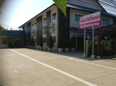 เวชสวัสดิ์ เพลส