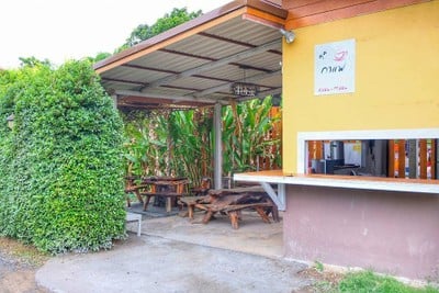 สบาย สบาย รีสอร์ท