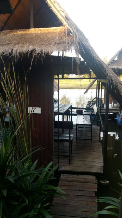 บรรยากาศ