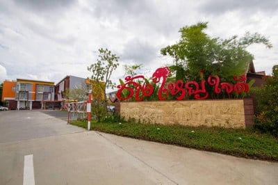 ช้างใหญ่ใจดี ยโสธร