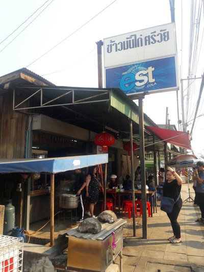 หน้าร้าน