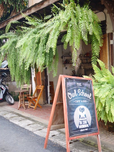 หน้าร้าน