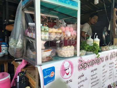 เรื่องของลาบ ณ สันติธรรม