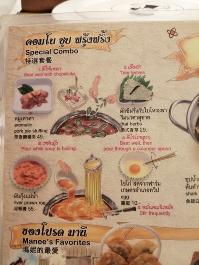 ป้ายราคาหรือสมุดเมนู