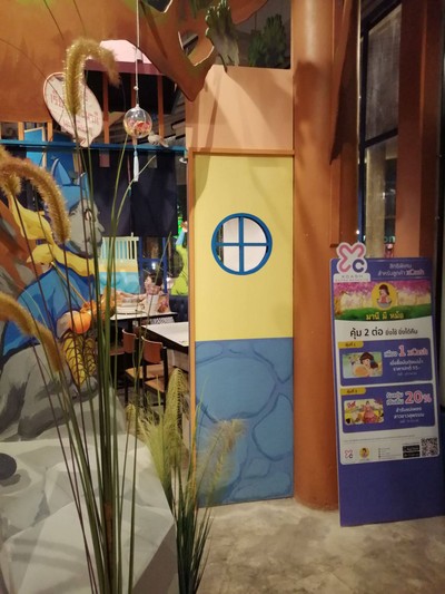 บรรยากาศ