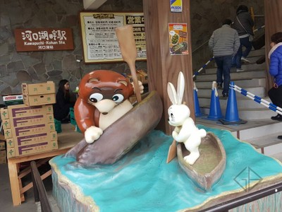 เอ้าเตรียมขึ้นจ๊ะ