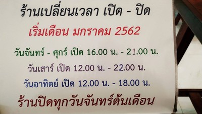 อื่นๆ