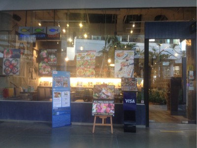 หน้าร้าน
