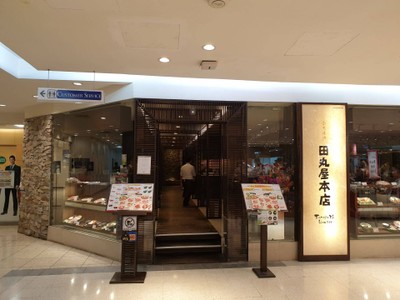 หน้าร้าน