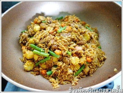 วิธีทำ ข้าวผัดพริกแกงสามชั้น วิธีทำ ข้าวผัดพริกแกงสามชั้น