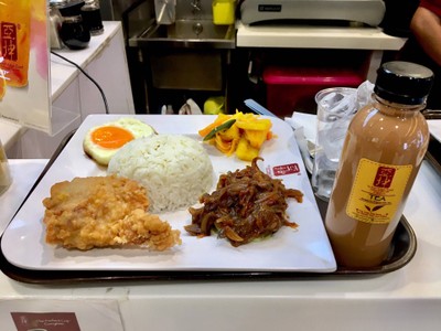 ข้าวนาซีเลอมัก (ข้าวอบกะทิ)