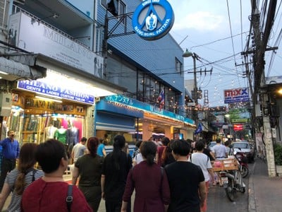 บรรยากาศ