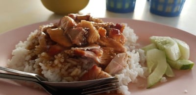 เต็กฮะ