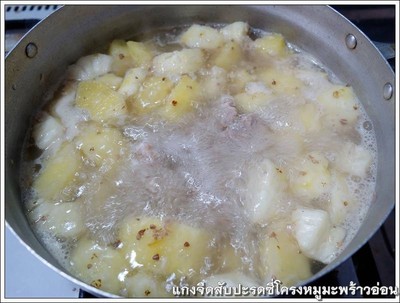 วิธีทำ แกงจืดสับปะรดซี่โครงหมูมะพร้าวอ่อน วิธีทำ แกงจืดสับปะรดซี่โครงหมูมะพร้าวอ่อน