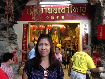 บรรยากาศ