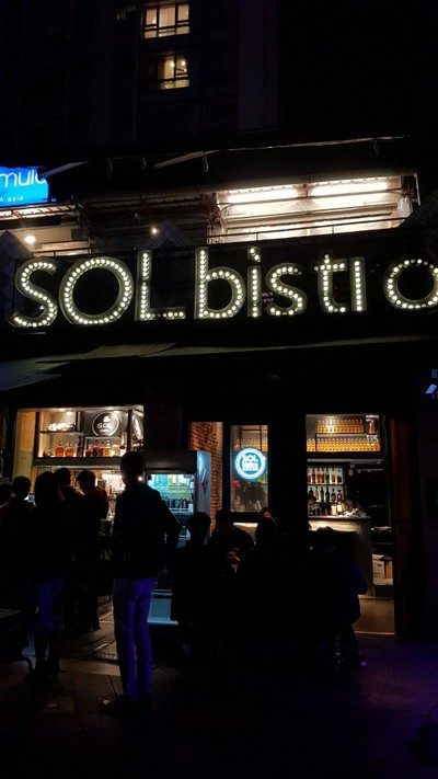 หน้าร้าน